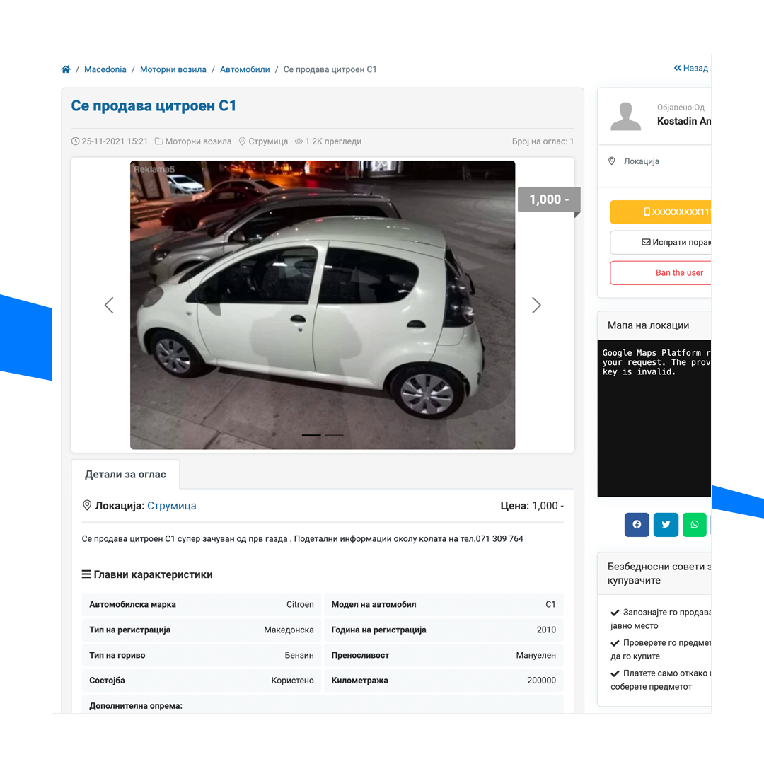 All in One Classified Listings — Product image