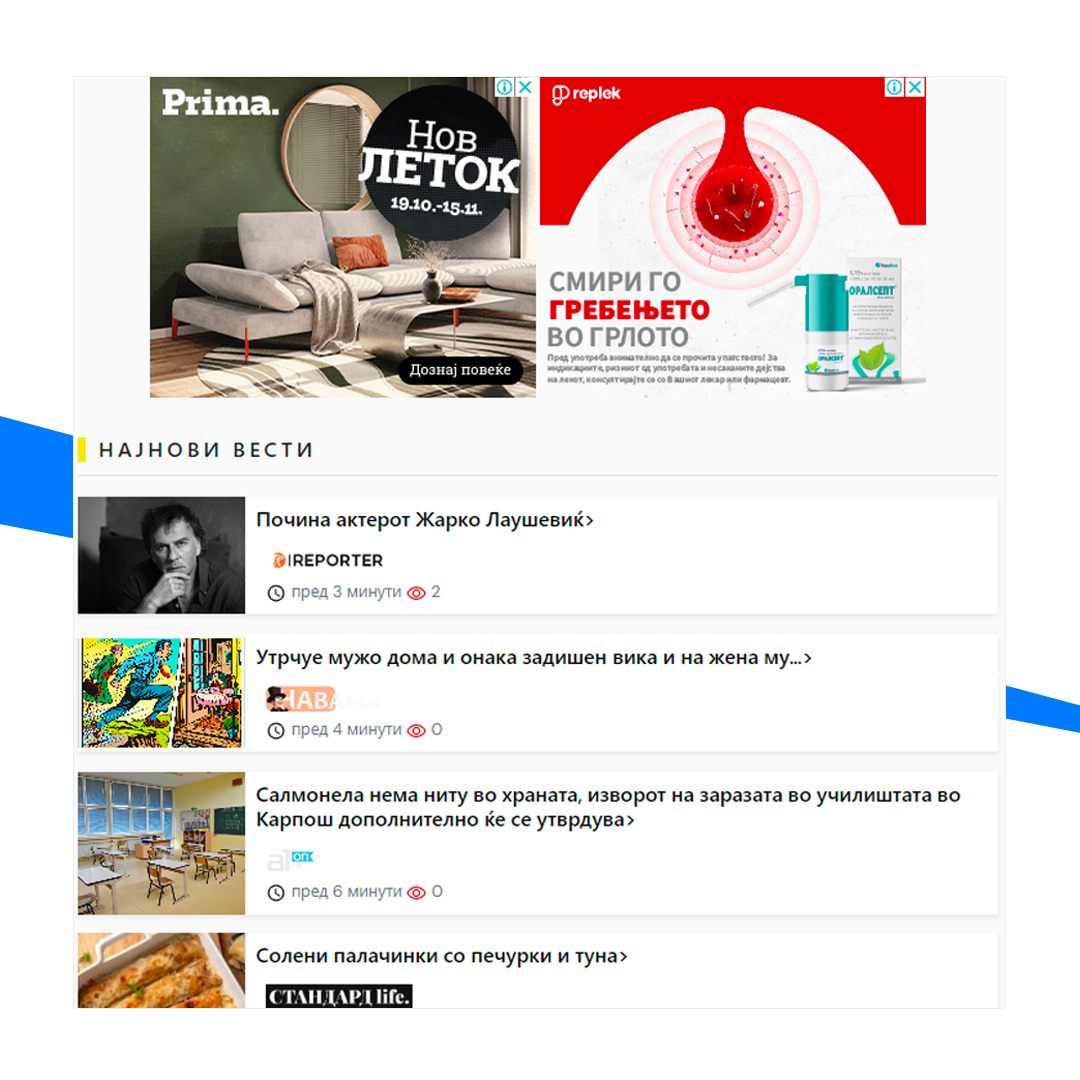 Automated RSS News Aggregator — Product image