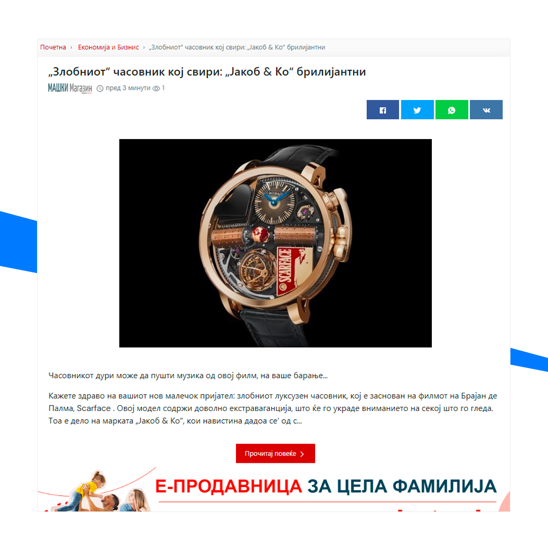 Automated RSS News Aggregator — Product image